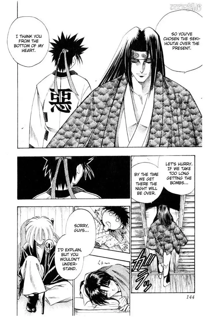 Rurouni Kenshin Chapter 46 16